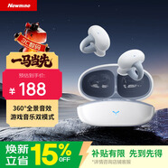 紐曼HM-20【定向傳音】骨傳導概念開(kāi)放式無(wú)線(xiàn)夾耳夾式不入耳式藍牙耳機運動(dòng)通話(huà)適配華為蘋(píng)果等 白色