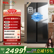 TCL 645L對開(kāi)門(mén)冰箱超大容量大冷凍冰箱玻璃門(mén)雙凈味雙循環(huán)風(fēng)冷無(wú)霜一級能效電冰箱國家補貼R645V8-S
