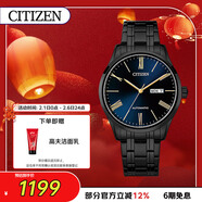 西鐵城（CITIZEN）手表男日韓表自動(dòng)機械深藍表盤(pán)鋼帶商務(wù)送新年禮物NH8365-86M