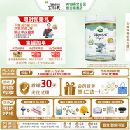 寶貝與我（Arla） 寶貝與我 阿拉有機A2白金 嬰兒配方奶粉 1段(0-6月)600g/罐 