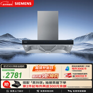 西門(mén)子（SIEMENS）【德系品質(zhì)】歐式 吸抽油煙機  大吸力頂吸  家用可組煙灶套裝 LC46RA955W
