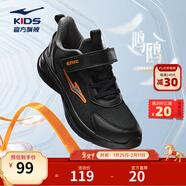 鴻星爾克兒童運動(dòng)鞋男童運動(dòng)鞋夏季網(wǎng)面透氣休閑鞋中大童慢跑鞋 正黑/鋼灰色-偏小1碼 37