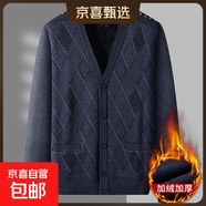 中老年人男士開(kāi)衫毛衣春秋季針織衫爸爸冬裝內穿爺爺加絨加厚外套 8975深灰色（加絨加厚） XL 【推薦體重125-150斤】