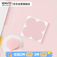 國譽(yù)(KOKUYO)Campus雙層意匠便簽折疊款替芯便利貼記事貼 櫻花 1個(gè)裝 WSG-MEKS02-91