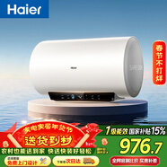 海爾（Haier）國家補貼電熱水器50升 PD3S 金剛無(wú)縫膽 AI長(cháng)效鎂棒終身免換 一級能效節能速熱家用洗澡儲水式安全