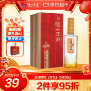 瀘州老窖 金色未來(lái) 瀘州陳曲 濃香型 白酒 52度 500ml 單瓶裝 年貨節送禮