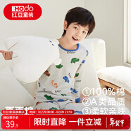 紅豆兒童純棉秋衣秋褲套裝男女中大童薄款秋冬保暖內衣A類(lèi)全棉棉毛衫 H4M1049麻灰 140