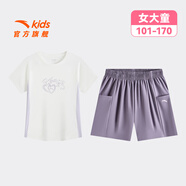 安踏兒童套裝女童裝2026年新款夏季運動(dòng)速干短T恤短褲兩件裝五分褲T恤 【女童2件套】綿糖白/羅素紫 7701-2 100 cm/小童