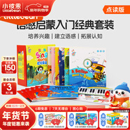 小彼恩毛毛蟲(chóng)點(diǎn)讀筆彩虹兔歡唱童謠書(shū)0-6歲幼兒童英語(yǔ)啟蒙繪本兒童禮物 彩虹兔歡唱童謠1輯（含琴鍵卡）