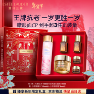 雅詩(shī)蘭黛護膚品套裝（膠原霜30ml+櫻花水100ml）化妝品禮盒生日禮物