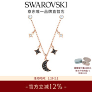 施華洛世奇（SWAROVSKI）新年禮物 施華洛世奇 SWAROVSKI SYMBOL 項鏈 星月造型 幻夜黑 5429737