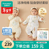 全棉時(shí)代雙面柔感純棉嬰兒連體衣服新生兒男女寶寶四季 黃+地圖90碼