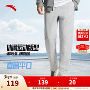 安踏（ANTA）運動(dòng)褲男士加絨衛褲秋冬季加厚保暖跑步長(cháng)褲子休閑褲直筒針織褲 【小logo-直筒】灰色7302-2 XL