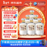 洋河 敦煌 小飛天 52度 500ml*6 整箱裝  濃香型白酒（洋河光瓶酒） 