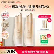 袋鼠媽媽小麥套裝準孕婦護膚品水乳面霜補水保濕舒緩修護化妝品女新年禮盒 【明星組合】水乳2件套