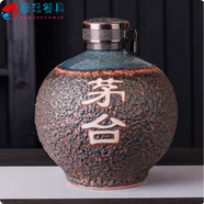 MDNG酒壇子陶瓷貴州茅臺鎮景德鎮高檔復古禮盒包裝全套5斤空酒瓶酒罐 10斤