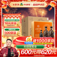 古井貢酒 年份原漿獻禮 濃香型白酒 55度 500ml*2瓶*4套 禮盒裝整箱