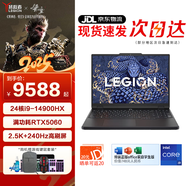 聯(lián)想拯救者Y7000P 2025新品14代酷睿i7/i9高性能電競游戲學(xué)生筆記本電腦 RTX5070滿(mǎn)血顯卡 24核i9-14900HX 滿(mǎn)血RTX5060 32G三星內存 1T固態(tài)  升級