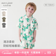 MARC&JANIE馬克珍妮童裝兒童夏裝男童涂鴉防蚊短袖套裝 兒童套裝送禮230567 仙人掌 130 -