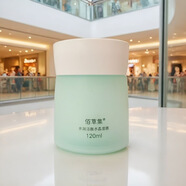 佰草集水潤活顏水晶面膜120ml 免洗睡眠面膜夜間舒緩修護補水保濕