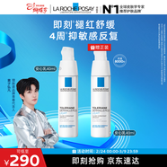 理膚泉【黃子弘凡同款】安心乳40ml舒緩修護保濕乳液護膚品38節禮物