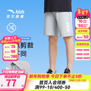 安踏兒童運動(dòng)褲短褲男2026年夏季男童寬松休閑中褲跑步服黑色五分褲子 霧灰5507-3 150