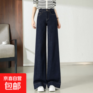 直筒月光灰牛仔褲女加長(cháng)天絲褲子高個(gè)子春秋新款夏高腰寬邊牛仔褲 普洗藍色常規 32