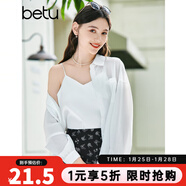 百圖betu女裝夏季新款吊帶衫絲質(zhì)緞面美背交叉帶V領(lǐng)背心女2304T58 白色 M