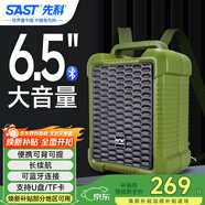 先科A35移動(dòng)廣場(chǎng)舞音響手提背包便攜式無(wú)線(xiàn)藍牙微信收款音箱大音量戶(hù)外騎行K歌低音炮喇叭擴音器擺攤