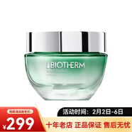 碧歐泉（BIOTHERM）女士綠活泉潤透水份露 情人節禮物 50ml