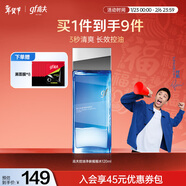 高夫控油凈膚搖搖水120ml 補水保濕快吸收細致毛孔長(cháng)效控油男士爽膚水