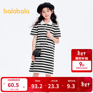 巴拉巴拉童裝女童裙子夏裝連衣裙A型POLO裙中大童時(shí)尚舒適寬松潮 黑白色調00491 165