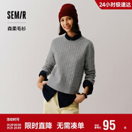 森馬（Semir）森柔毛衫|商場(chǎng)同款毛衣女圓領(lǐng)純色2024冬季絞花上衣101724107014