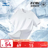 鴻星爾克短袖男夏季新款冰感速干衣跑步健身休閑百搭t恤衫運動(dòng)上衣T恤男士 正白-冰感吸濕排汗 S