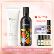 艾瑪絲（amoURCe）澳洲茶樹(shù)洗面奶男女士控油深層清潔收縮毛孔混油皮油痘肌潔面乳 100g+美顏液120ml
