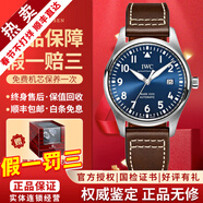 萬(wàn)國（IWC）【二手99新】萬(wàn)國（IWC）男表飛行員系列小王子特別版自動(dòng)機械男士手表運動(dòng)休閑奢侈品腕表 【40mm馬克18特別版】藍盤(pán)皮 IW327010