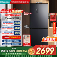 海信470小魔方十字冰箱超薄零嵌一級能效風(fēng)冷無(wú)霜BCD-470WMK3DPU