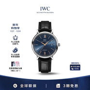 萬(wàn)國（IWC）禮物 柏濤菲諾系列 藍盤(pán)金針 鱷魚(yú)皮 紅60 男表 IW356523 40mm