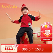 巴拉巴拉童裝兒童套裝男童兩件套2025新春裝加絨拜年服撞色潮208125104101