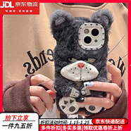卡汐沐 蘋(píng)果華為vivo榮耀oppo毛絨路西法貓手機殼iphone15promax14/13小米mat 毛絨軟殼【生氣龍貓】 OPPOReno4Pro