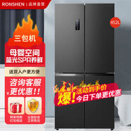 容聲【三包機】容聲452升十字對開(kāi)四門(mén)冰箱一級變頻風(fēng)冷無(wú)霜家用多門(mén)電冰箱BCD-452WD12FP 外觀(guān)瑕疵