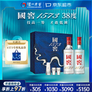 瀘州老窖 國窖1573 濃香型 白酒 38度500ml*2瓶 星河璀璨 禮盒送禮 含禮袋