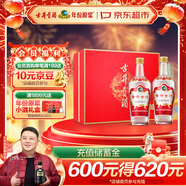 古井貢酒 老玻貢 濃香型白酒 50度 500ml*2瓶 禮盒裝 口糧酒