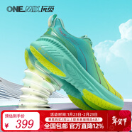 玩覓（ONEMIX）爆款避震鞋跑步鞋男鞋運動(dòng)鞋女慢跑鞋減震穩定支撐透氣輕便防滑 綠琥黃 40