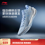 李寧利刃6丨籃球鞋男鞋低幫耐磨春夏季專(zhuān)業(yè)比賽運動(dòng)鞋 冰河藍-2 39