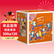 百年百部圖畫(huà)書(shū)珍藏版禮盒（套裝共24冊）文學(xué)大家和藝術(shù)泰斗專(zhuān)為孩子而作的中國原創(chuàng  )圖畫(huà)書(shū)(中國環(huán)境標志產(chǎn)品 綠色印刷)  