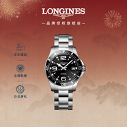 浪琴（LONGINES）瑞士手表 康卡斯潛水系列 男士鋼帶機械表新年禮物L(fēng)37414566