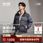 波司登（BOSIDENG）【新年聯(lián)名】25新款羽絨服商場(chǎng)男女同款運動(dòng)系列短款學(xué)生外套 巖脊深灰雪山9EM2 S 160/84A 體重約100-110斤