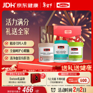 Swisse斯維詩(shī)關(guān)愛(ài)長(cháng)輩禮盒(迷你鈣+魚(yú)油1500mg+卵磷脂)護眼腦 年貨禮盒