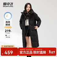 雪中飛【鵝絨】羽絨服女士大長(cháng)款連帽2025冬爆款修身防寒保暖外套 黑色|8056 M 165/88A 溫暖鵝絨/卡碼拍大